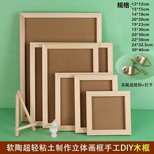 ��ͯ�ֹ�����DIYľ�|���wճ������ѩ�����pճ�������Ʒ��