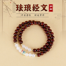 金丝檀檀香木紫檀木禅意双圈手串佛珠念珠手链珐琅彩五条经文批发