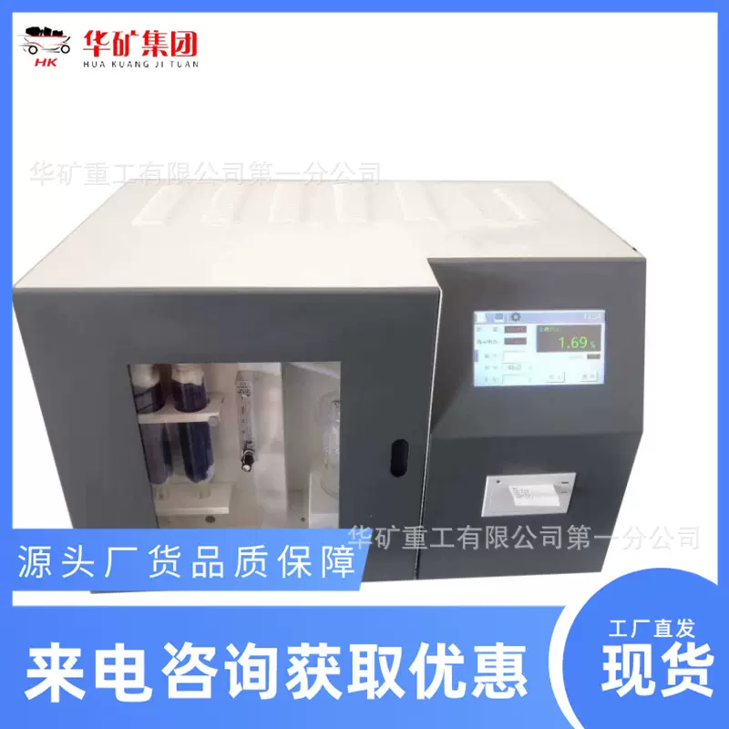 自校准加热电流方式全自动测硫仪 语音播报KZDL-5000全自动测硫仪