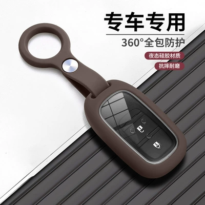 Car key bag – Inspire