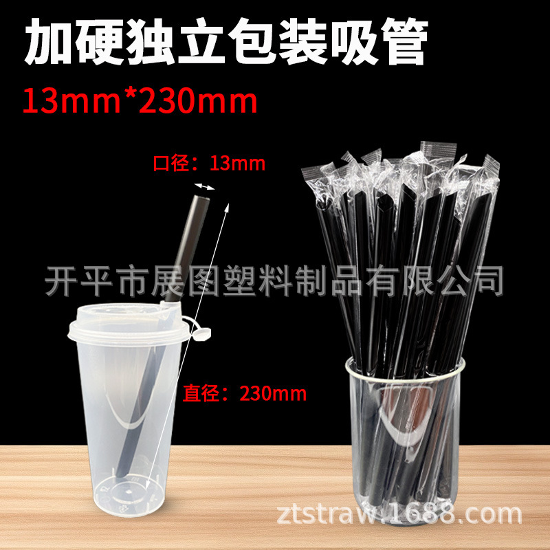 Pajitas gruesas para té con leche, desechables y envasadas individualmente | Pack 100