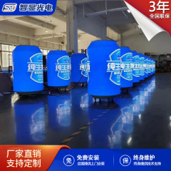 P2led缶スクリーン室内展示創意異型LEDスクリーン商城高清瓶異形曲面スクリーン
