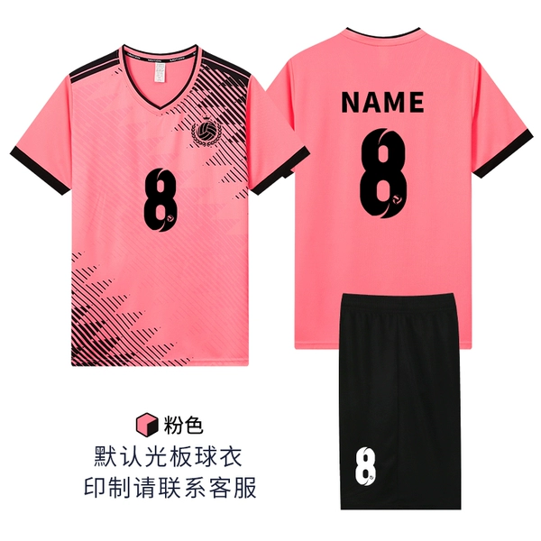 7803—Pink (same style for men and women, no pockets)