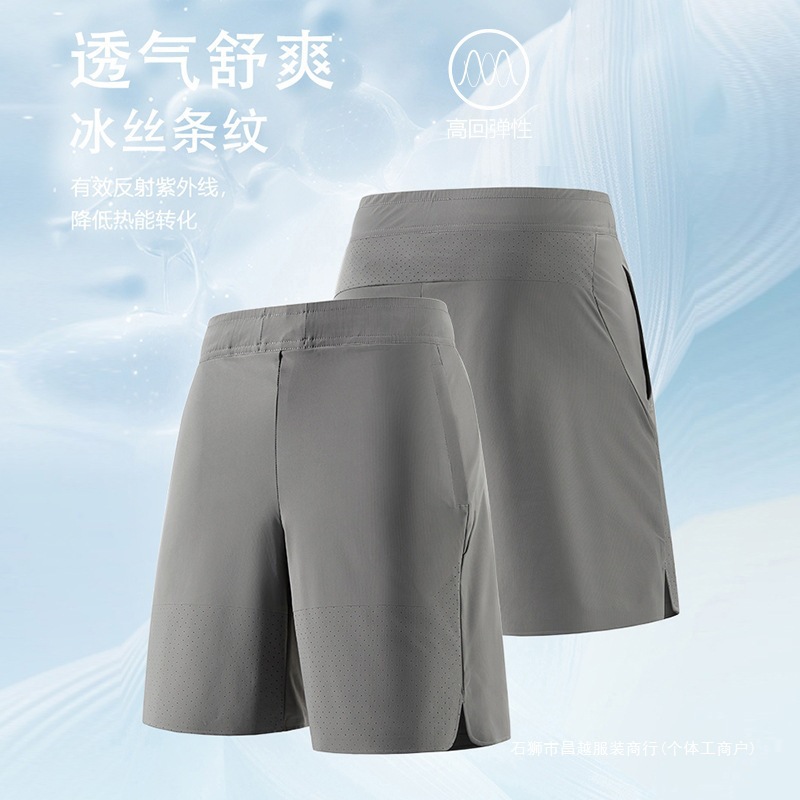 Chijia 25 Summer Cross-Border Casual Quick-Drying Shorts Breathable Sports Training Cycling Antibacterial Sports Mesh Work Clothing