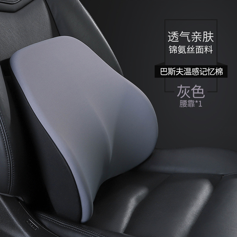 Universal Neck Pillow | Universal Headrest - 1-gray-lumbar-support-silk