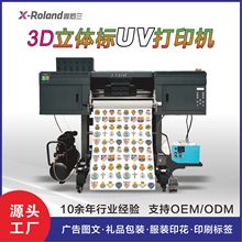 ˮ����һ�w�Cuv��ӡ�C�D��ӡˢ�̘˘˺��´̽���͹�����w���bӡˢ