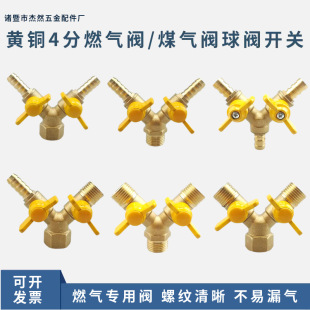 ȼ���p���p4�փȽz��zú���y����_�P�y�TY��Һ����Ȼ�����y