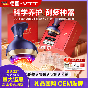 New Smart Negative Pressure Cupping Scraping Massager Multifunctional Meridian Brush Home Shoulder and Back Clearing Electric Scraping Device