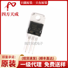 TIP122 TO-220 ԭ�bST/�ⷨ��Ƭ�C  ���w���_���D�� TIP122