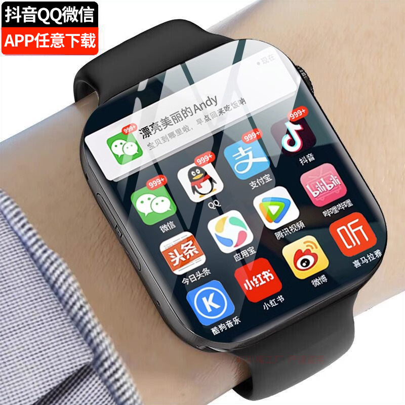 5g Large Screen Dual-Camera Smart Phone Watch with Plug-In Card Download Wifi Internet Positioning Men's and Women's Spot Wholesale