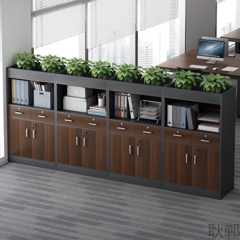 G1办公室木质文件柜隔断矮柜资料柜现代简约置物柜花槽柜组合多功