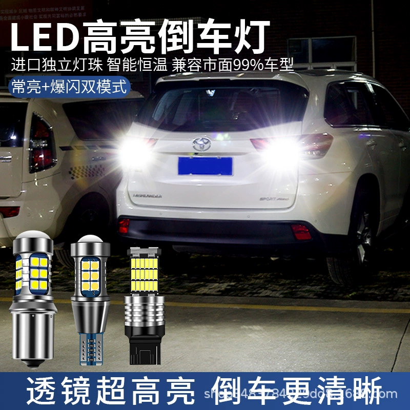 Автомобильный светодиодный фонарь заднего хода T15 1156 7740 303027smd декодирование бесконечный яркий фонарь заднего хода Rogue