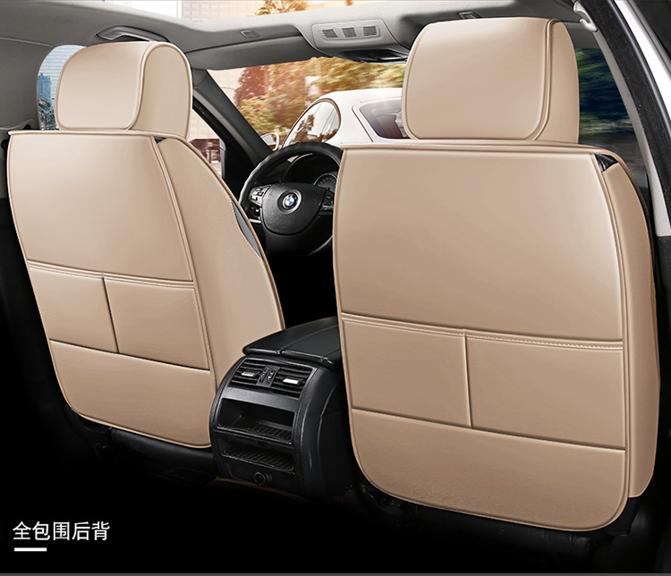 2020 New Car Seat Cushion Full Wrap Solid Waist Full Wrap Leather with Ice Silk Suitable for All Seasons Manufacturer Wholesale Amazon