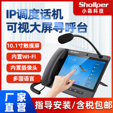 СĿƼIPԒCSIPWj|C{ȏVԒվVOIPԒ̨