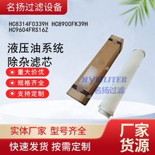 HC8314F0339HҺѹ��ϵͳ������оHC8900FK39H  HC9604FRS16Z����