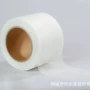 定制自粘防裂石膏板接缝带