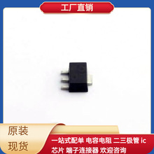 SD6303E30C SOT-89-3 ISL8016IRAJZ-T ISL83485IBZ LM358DMR2G LM