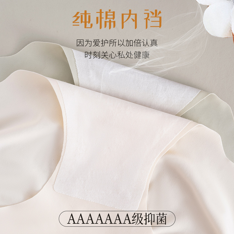 Seda de hielo mujer sin costuras antibacteriano algodón entrepierna algodón verano delgado chica sexy calzoncillos de cintura media refrescante