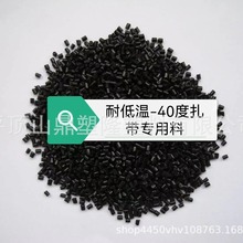 ����������� ���R����66  PA66�͵͜������� �����w�� ע�ܼӹ�