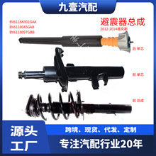 ���ø���12-18����˹�������BV6118080 ǰ�������ܳ� BV6118097