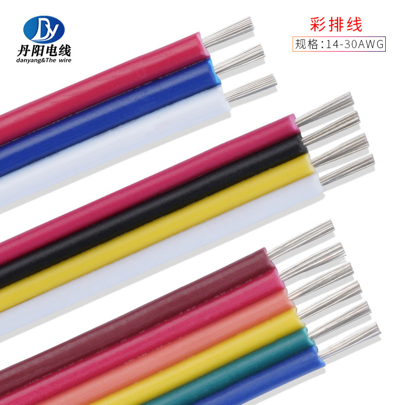 厂家批发1007#26AWG PVC彩排线3P-40P镀锡铜 彩虹端子线 杜邦线