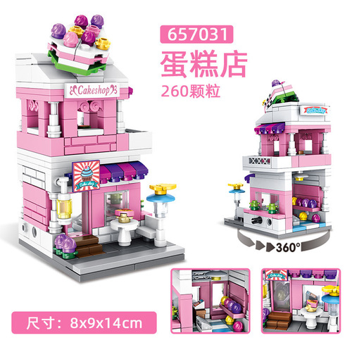 Penrose Building Blocks Girls City Street View Assembling Toy Compatible with Lego Small Particle Children's Educational Building Blocks Wholesale