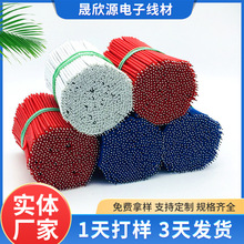 1007����늾�20AWG��Ӿ�����a�~�z����B�Ӿ�PVC���ӌ����S��