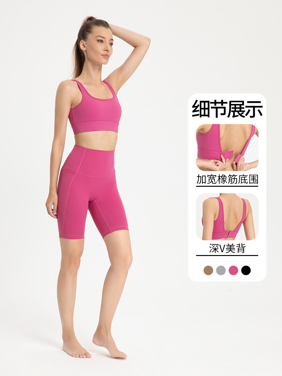 Liquidación: Nuevo sujetador deportivo europeo y americano de verano para yoga, con espalda hermosa y cierre en V profundo, absorbente de impactos y de secado rápido.
