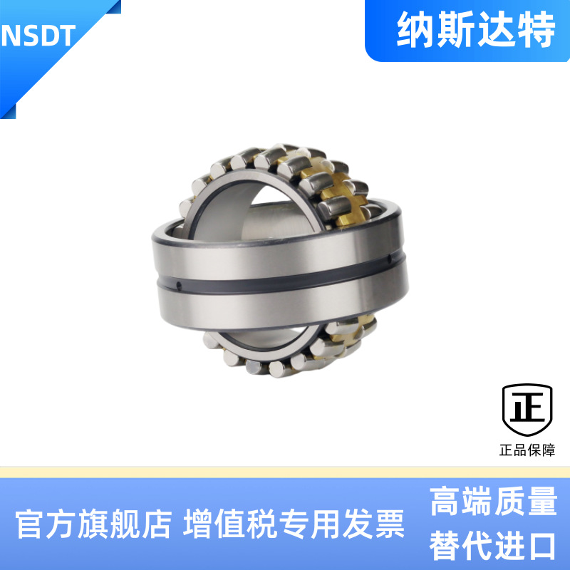 双列调心滚子轴承23148 23152 23156 23160 23164 23168 CA CCW33