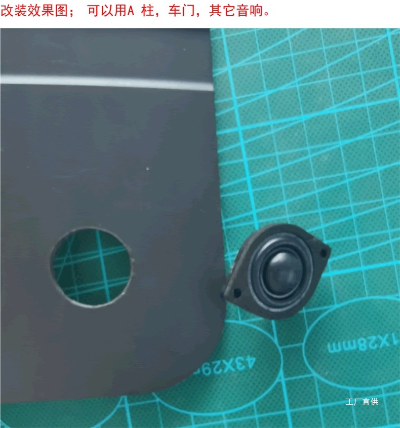 Japan Fst Imported Original Small Tweeter Head DIY Audiophile Speaker Car Modification Vocal Poison Peihui