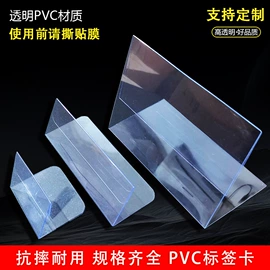 文件夹;文件袋;塑料塑胶标签