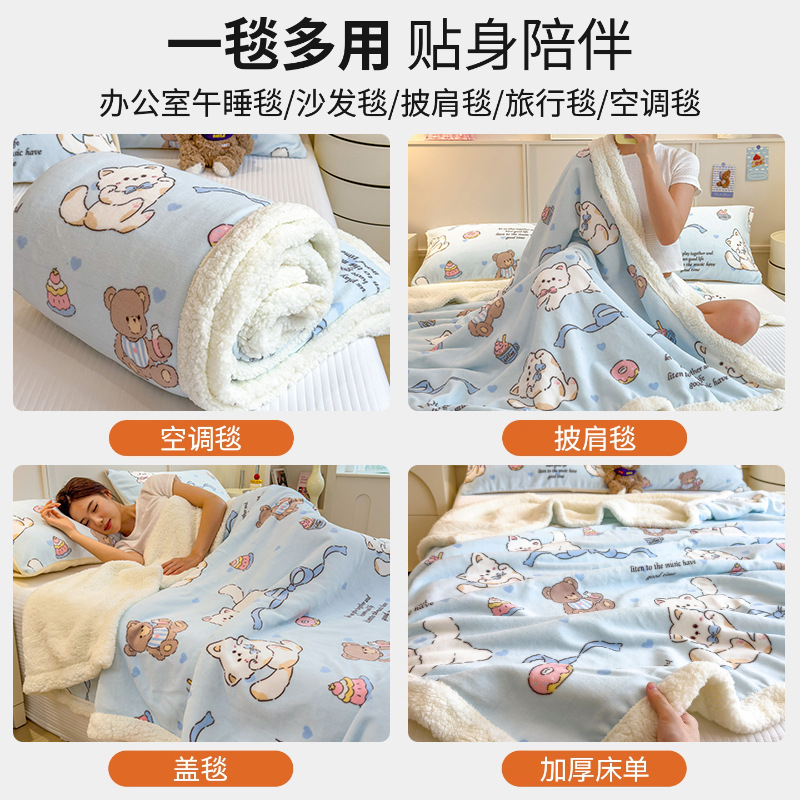 Invierno de invierno de leche mantas de peluche, mantas de siesta de oficina, mantas de sofá de peluche de coral, mantas de cama