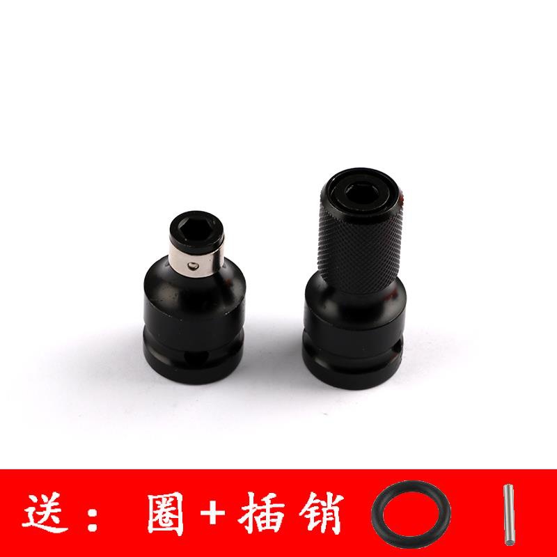 Conector de llave eléctrica con cabeza de conversión de cañón de aire hexagonal interior manguito de soporte telescópico 1 / 2 rotación 1 / 4 broca de perforación
