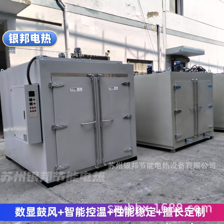 精工制作LYTC型聚氨酯制品专用烘箱 聚氨酯胶辊固化烘箱 工业烤箱