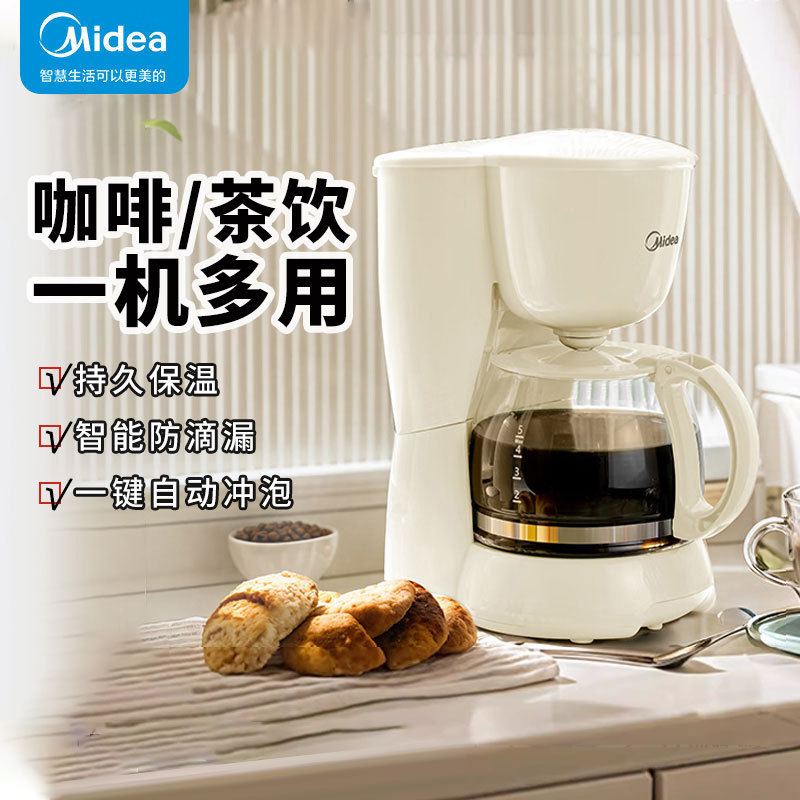 Ma-Dc510 Coffee Machine for Home Use, Small Drip Filter, Fully Automatic Office Tea Maker, Kettle for Brewing Tea and Coffee