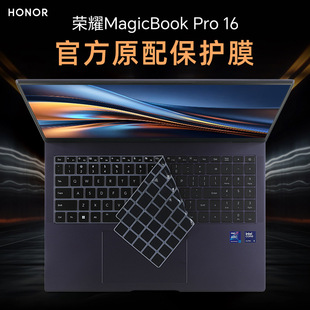For 2024 glory MagicBookPro16 keyboard film x16Pro protective film BRN-G56 notebook