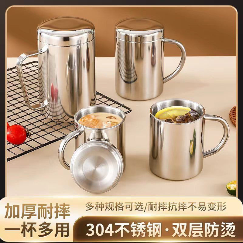 304双层马克杯不锈钢水杯咖啡杯双层儿童杯学生杯 口杯 杯子咖啡