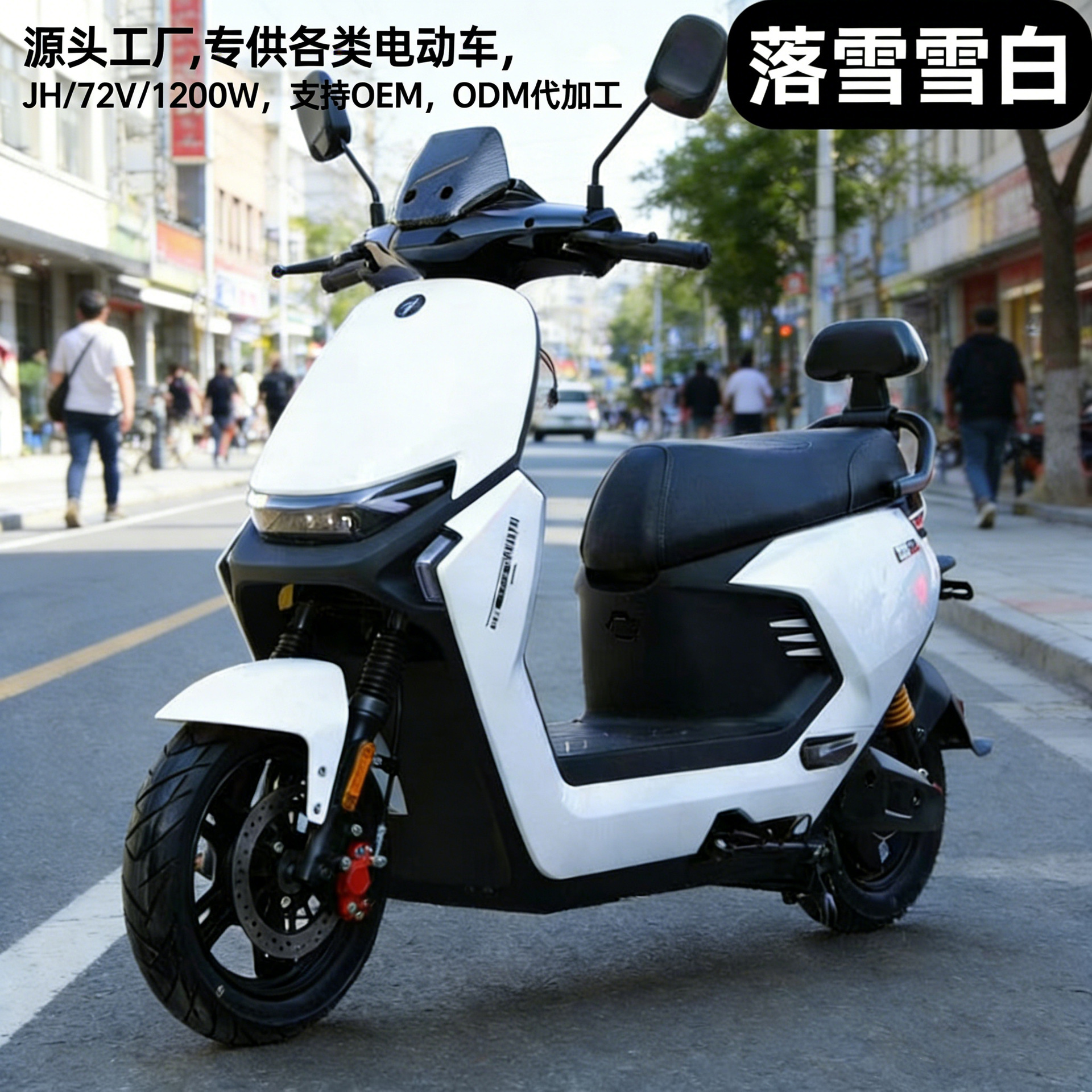 Cross-Border Wholesale High-Speed Electric Motorcycle 1000W Lightweight Adult Commuter Vehicle with Long Range for Delivery Services