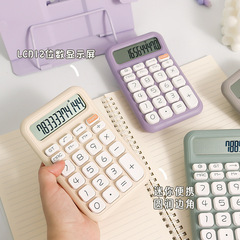 小方糖電卓高颜値シンプル純色機械キーボードコンピュータ学生用かわいい電卓