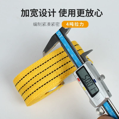 Trailer rope/net/strap Ton Eagle Hook Traction Rope