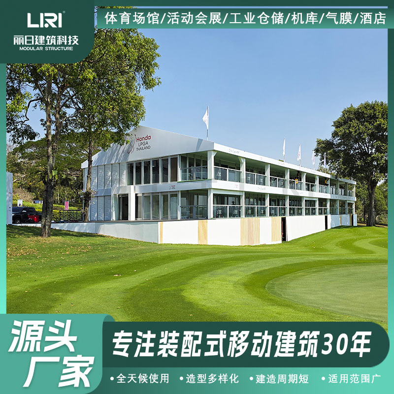 ����߶�����ֲ������񷿻�����ƶ�������ʱ���ٴ��������