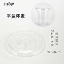 ��PET���w��һ����PETƽ�w������؈���w�����w�ʯ���w��Ҏ���ʽ