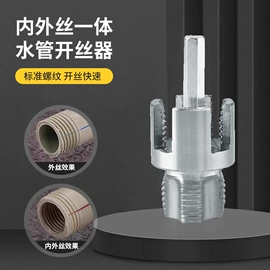 螺母;套筒扳手;电动工具配件