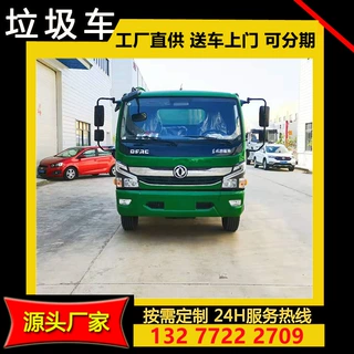 东风8方餐厨垃圾车厂家 圆形罐式泔水垃圾收集车 泔水餐厨垃圾车