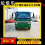 东风餐厨圆形罐垃圾垃圾车