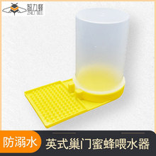 ������ˮ�ӌ����۷�Ӣʽιˮ�������� ���T�ι��ιˮ�� ����͸��