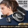 Douyin explosion OWS does not enter the ear open wireless Bluetooth headset hanging ear -type sports bone conduction concept headset