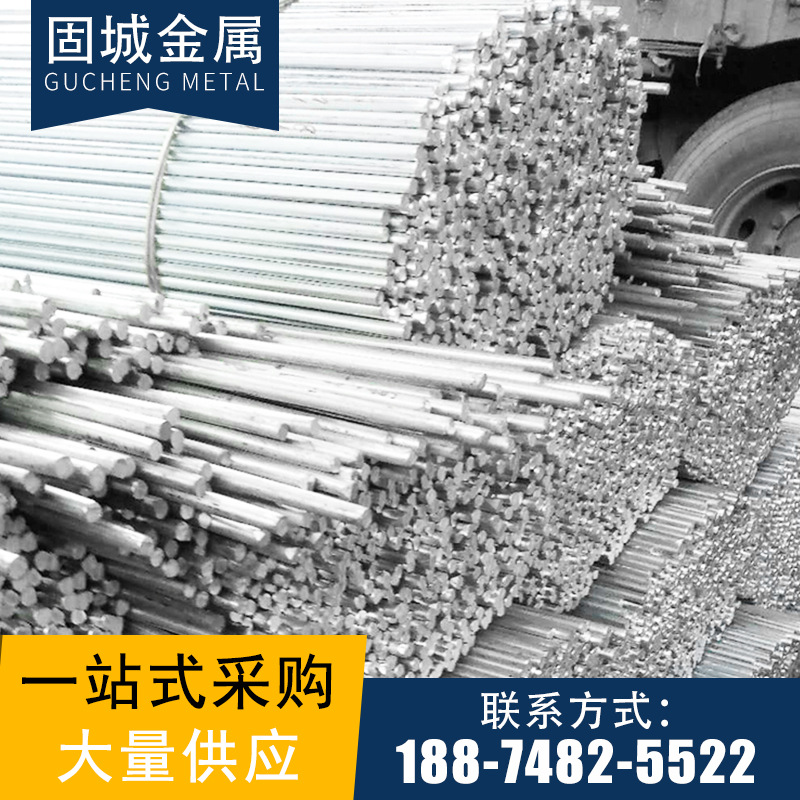 湖南长沙各类规格镀锌圆钢 热镀锌圆条 长沙Q235B圆钢 规格齐全