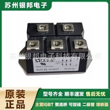 ԭ�b�F؛VBO130-08NO7  VBO130-12NO7����������ģ�K�蹦�ʶ��O��