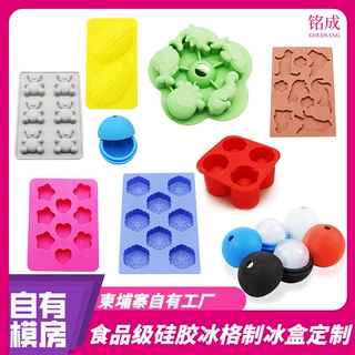 食品级硅胶冰格巧克力蛋糕模具定制厨房工具硅胶餐垫沥水垫加工订